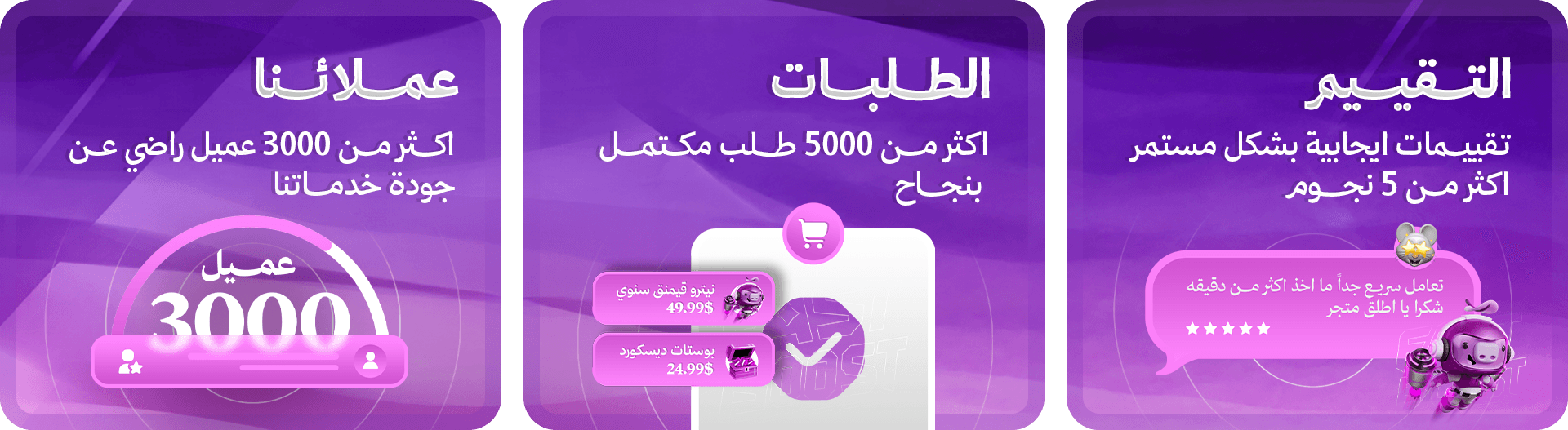 إحصائياتنا